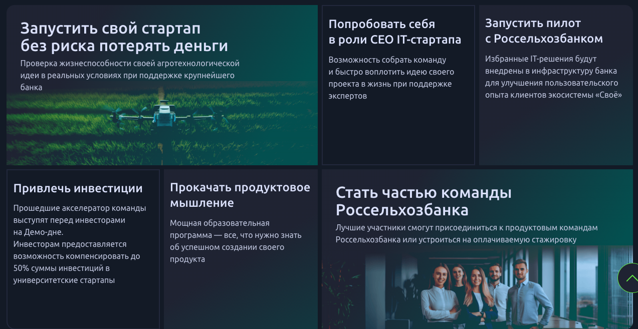 Снимок экрана 2026-01-26 в 10.54.31